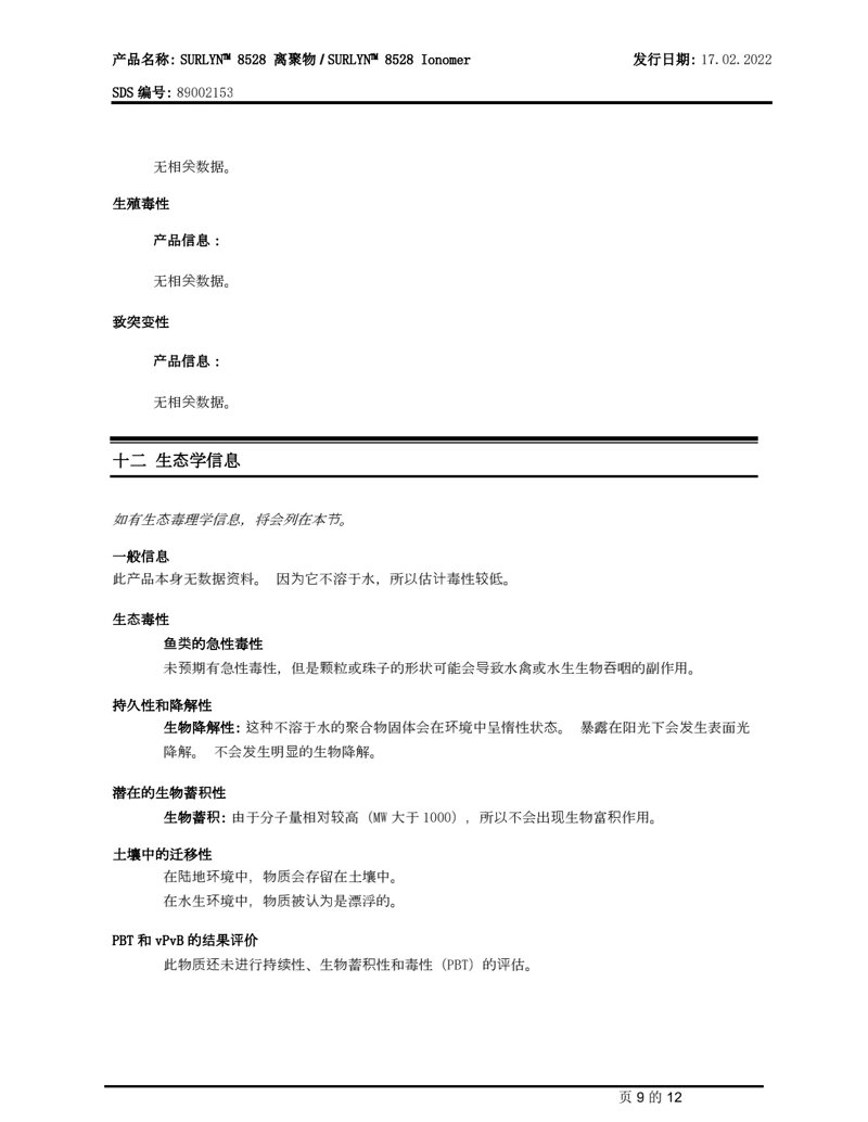 意素家官网:构建家居美学的新篇章