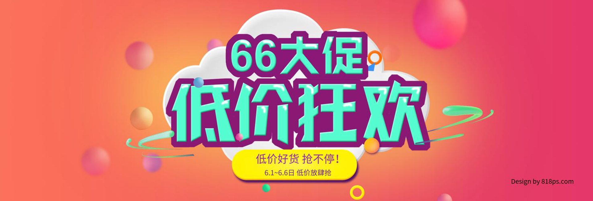 意素家家居